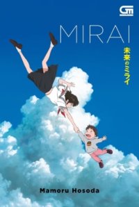 Image of MIRAI