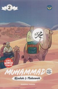 Image of MUHAMMAD SAW Risalah & Nubuwah