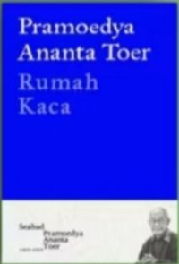 Image of RUMAH KACA : PRAMODEDYA ANANTA TOER