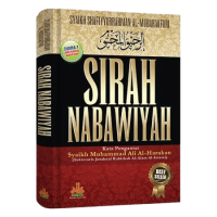 Image of Sirah Nabawiyah